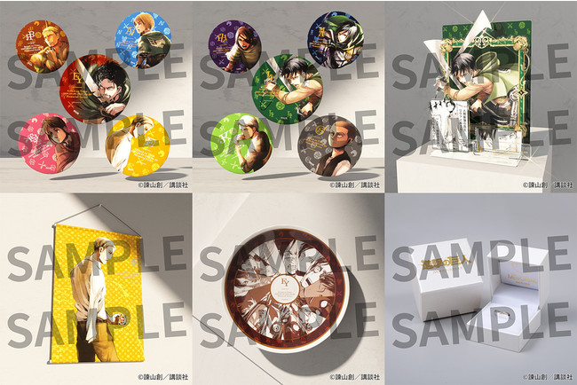 Anique】原作完結&コミックス最終巻発売記念『進撃の巨人 オンライン