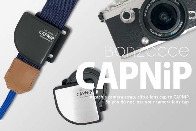 カメラストラップに取り付けるレンズキャップ用クリップ「CAPNiP