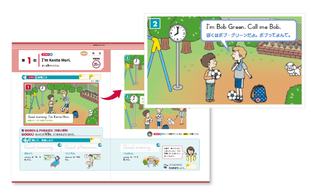 Z会の通信教育】小学5年生向けオンライン英会話レッスン提供開始