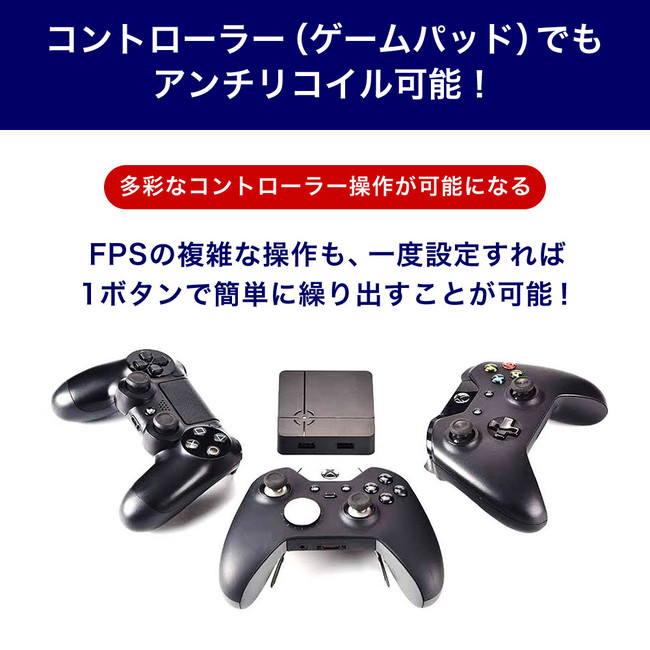 2020年版新作ゲーミングコンバーター「ReaSnow S1」、シリーズ累計販売