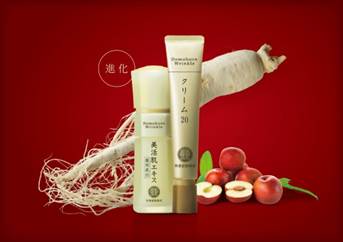 進化するロングセラー「クリーム20」は19代目の処方へ。今の時代に