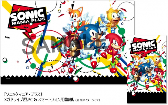 懐かしくも新しい、究極のクラシックソニック最新作！『ソニックマニア