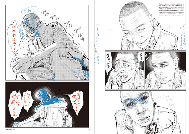 漫画家デビュー30周年記念！『TOKYO TRIBE』シリーズや『隣人13号