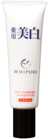 最大1万円分ポイントバック!】第3類医薬品「ホワイピュア」が販売開始