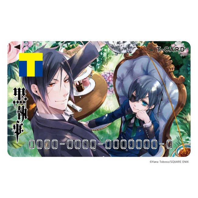 連載15周年記念！枢やな先生のイラストを使用した Tカード（黒執事）7