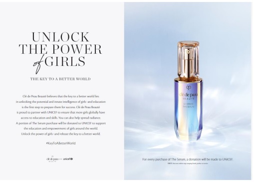 クレ・ド・ポー ボーテの輝きを生み出す美容液 「ル・セラム」の売上の