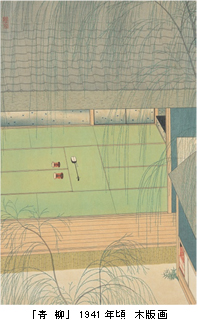 資生堂アートハウス「小村雪岱展 －挿絵、装幀、雪岱版画－」を開催