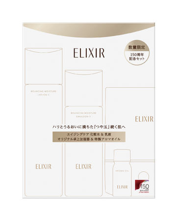 エリクシール」エイジングケア※1 化粧水＆乳液 オリジナル卓上加湿器