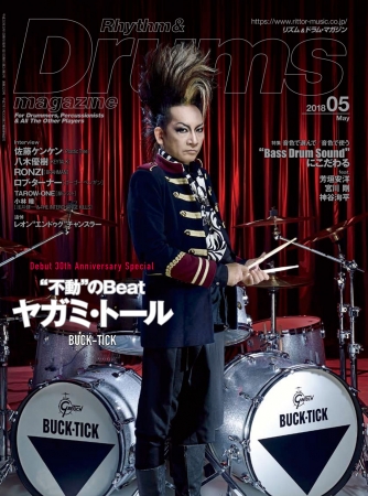 BUCK-TICKのドラマー、ヤガミ・トールが表紙初登場！打楽器専門誌