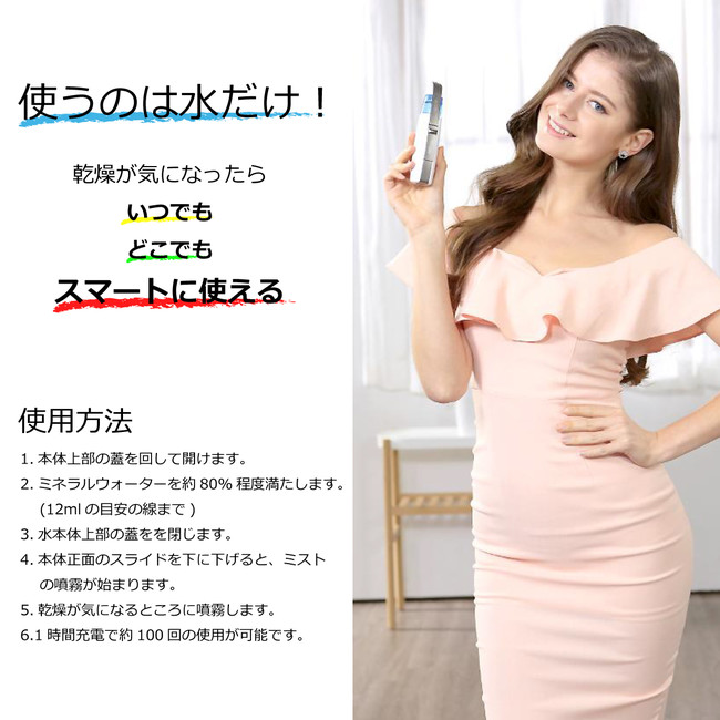 日本初上陸！高濃度の水素水を瞬時に作り出すesteau プラズマ