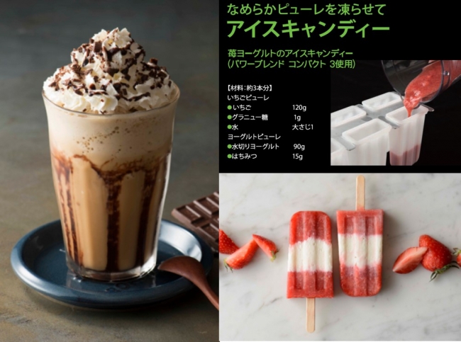 世界が認めたハイパワー設計「ブラウン パワーブレンド3 ブレンダー