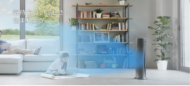 デロンギ 空気清浄機能付きファン 世界に先駆けて日本先行発売！ 6月8