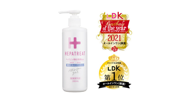 ヘパトリート 薬用オールインワンジェル 280ml×5 ヘパトリート 薬用