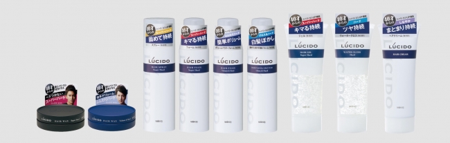 ルシード スタイリングシリーズ」を2月22日(月)リニューアル発売！“40