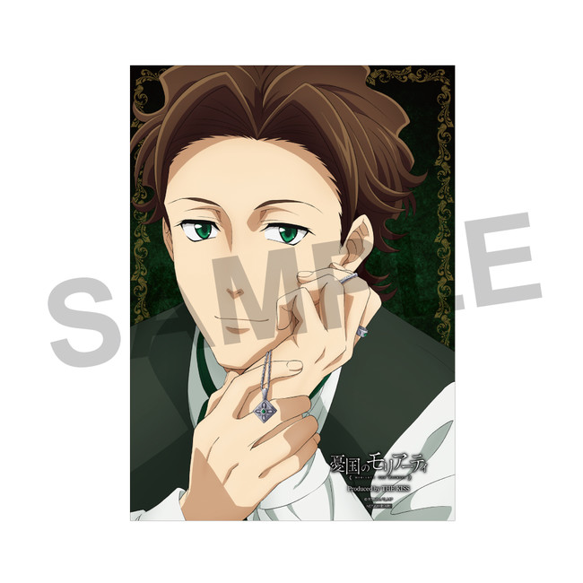 憂国のモリアーティ』コラボジュエリー 10/22（木）から受注販売開始