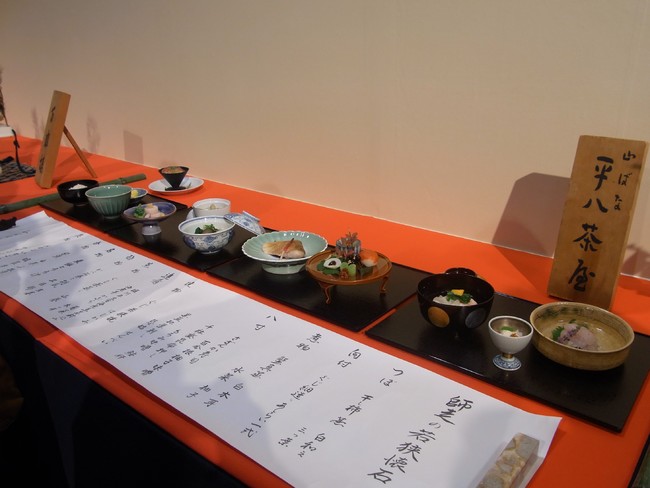 京都の有名老舗料亭100余店舗が集結！歴史あるイベント「第115回 京