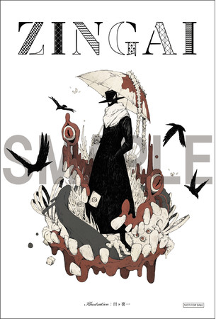 シンガーソングライター“Eve”の世界を彩るビジュアルを詰め込んだ