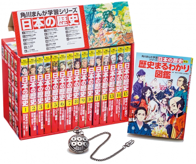 3年連続売上1位！まんがで学べる「日本の歴史」セットを買うと20人に1