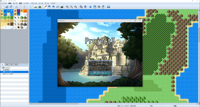 PC版ツクールシリーズ最新作『RPGツクールMZ』2020年夏、ついに登場