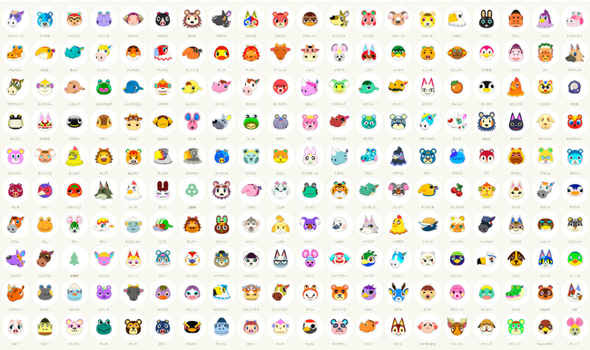 あつまれ どうぶつの森』400種以上の住民からお気に入りを選んで、自分