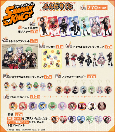 24時間以内発送】バンドやろうぜ！ 名台詞 缶バッジ フルセット(全27種