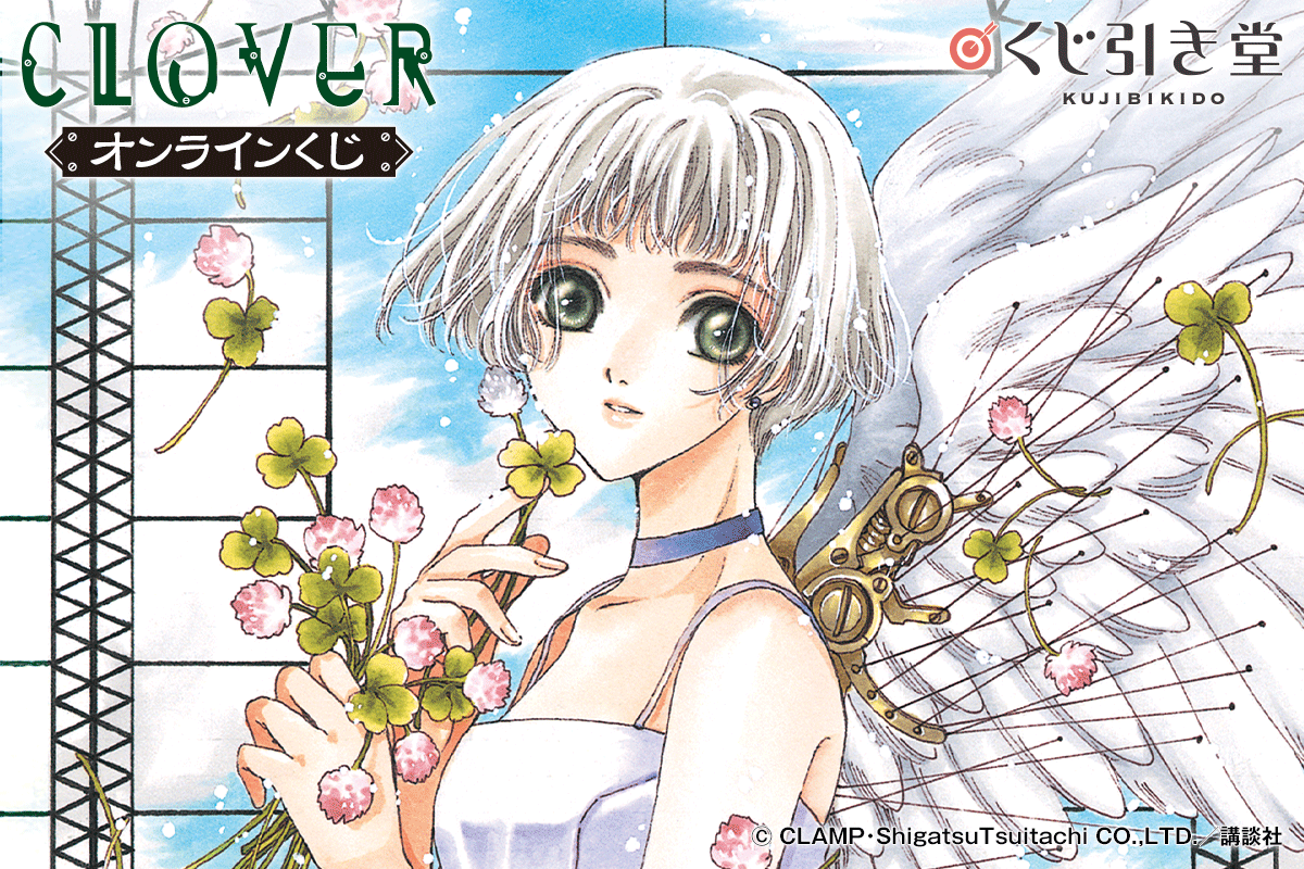 CLAMP リトルアクセサリーコレクション 第3弾 ゴールド 全種 2026年