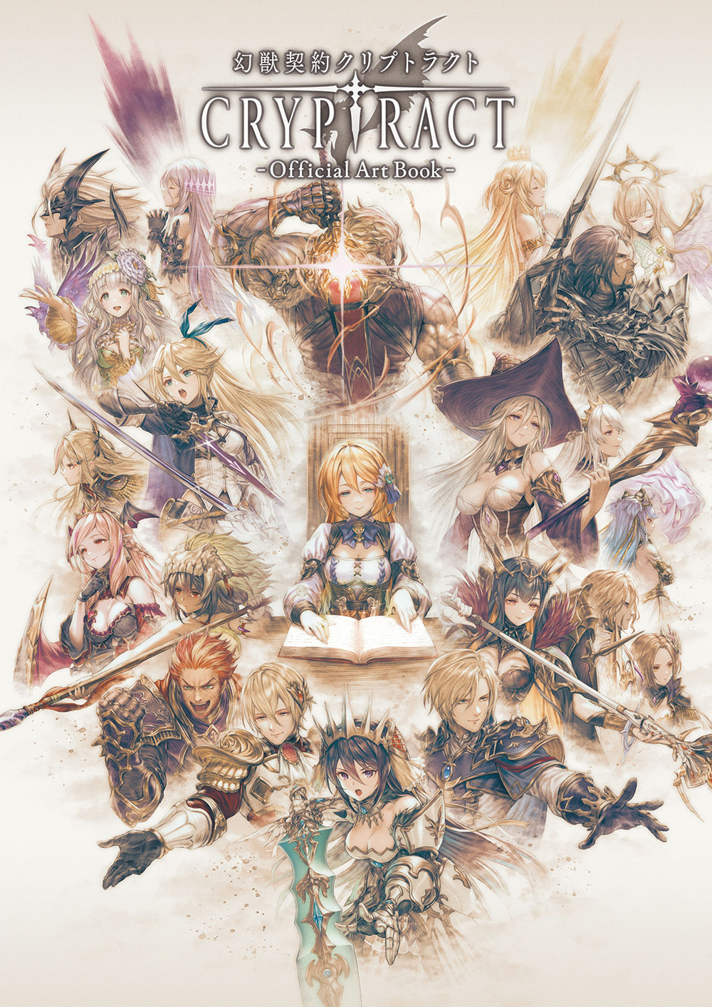 夜*明様 幻想水滸伝2 イラストマップ タペストリー 夜*明様 幻想水滸伝