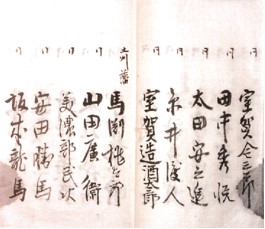 締切迫る！ 9月15日（金）まで！没後150年記念 超豪華本『坂本龍馬大鑑