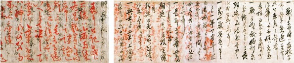 締切迫る！ 9月15日（金）まで！没後150年記念 超豪華本『坂本龍馬大鑑