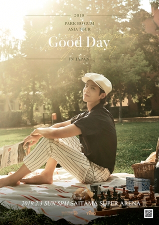 パク・ボゴム 来日ファンミーティング 公演ポスター公開！2019年2月3日