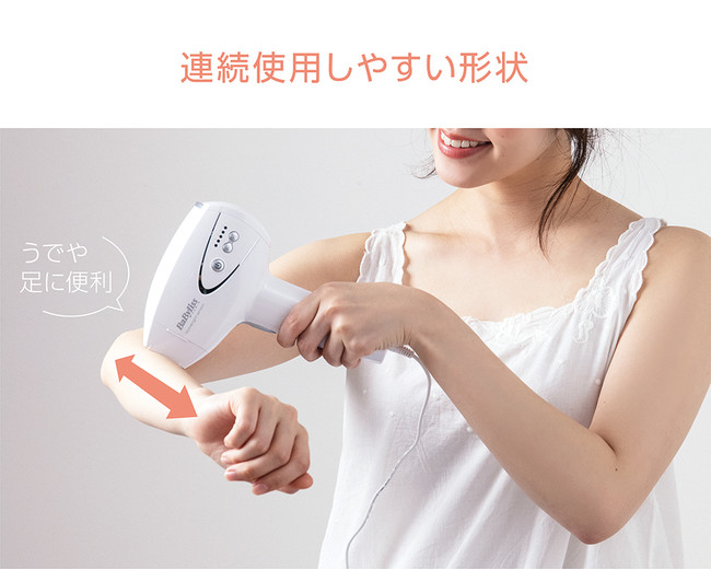 ベビリスから、ご自宅で簡単にムダ毛ケアができる“ホームライト