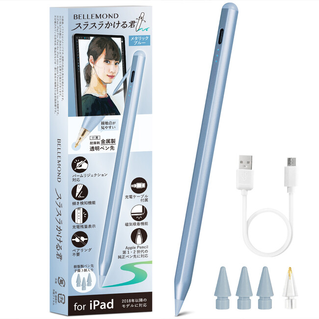 ASCII.jp：「純正は高すぎる…」そんな声をもとに充実の機能とオシャレ