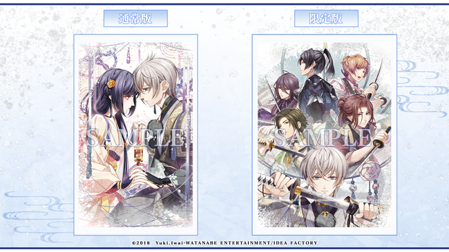 Nintendo Switch™『君は雪間に希う』予約特典・限定版特典情報を公開中