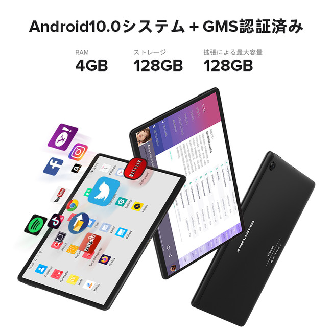 専用キーボードケースを無料で入手！Teclast大人気のコスパの良い4GB+