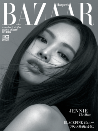 BLACKPINKのジェニーが特別版表紙に登場！『ハーパーズ バザー』 7・8