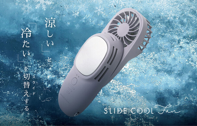 ASCII.jp：2024夏の新作