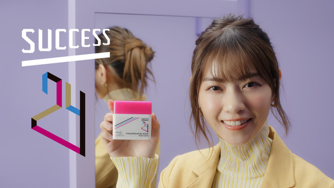 西野七瀬さんも、うっとり？！ 髪にタッチするたび、香りON 花王