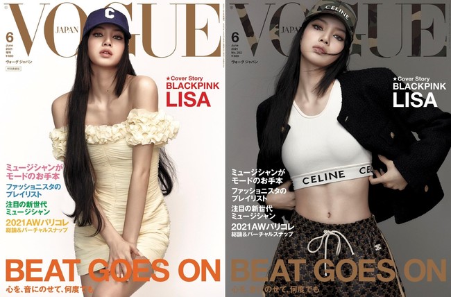 VOGUE JAPAN』2021年6月号（4月28日発売）BLACKPINKのLISAが『VOGUE