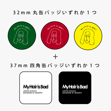 My Hair is Bad×MOSHPIT」コラボアイテム発売決定! | 株式会社