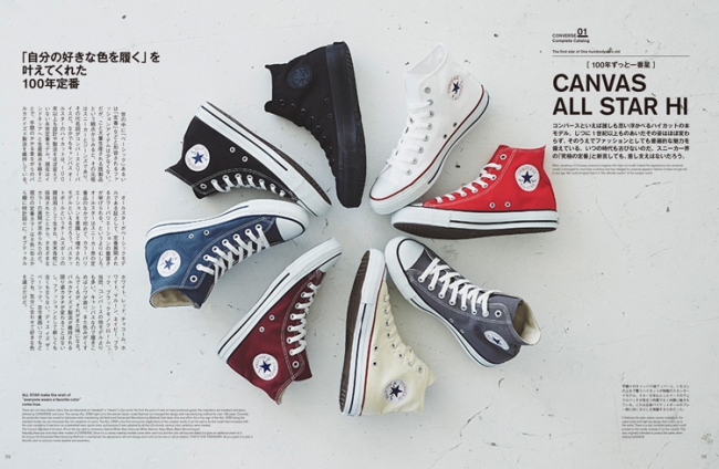 生誕110周年！『コンバース完全読本』刊行記念イベントを11月26日（月