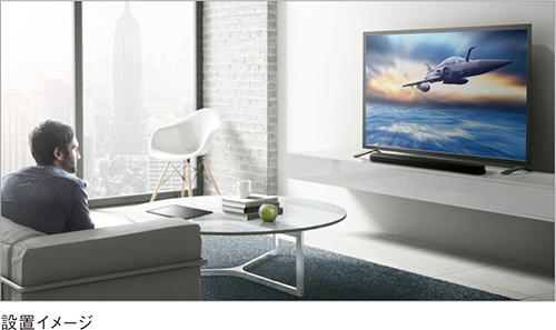 バーチャル3Dサラウンド技術に対応した、ワンボディのスタイリッシュな