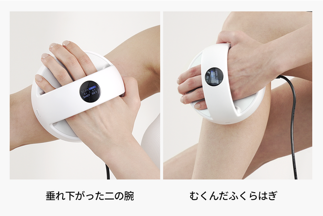 韓国人気美顔器ブランドmedicube（メディキューブ）よりボディケア専用