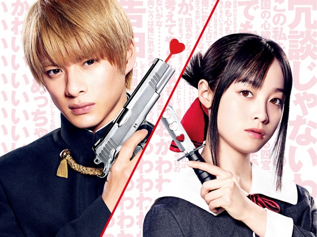 平野紫耀が表紙＆撮り下ろしインタビューに登場！『ぴあ Movie Special