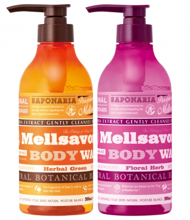 Mellsavon（メルサボン）」ボディウォッシュシリーズが2015年3月1日