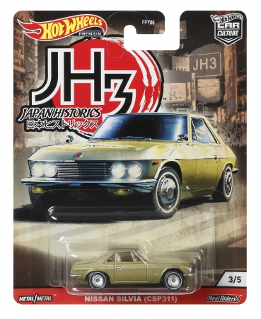 世界No.1のミニカーブランドHot Wheelsから世界中で大人気の日本旧車が