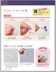 おうち時間で夢中になれる！ 身につく新シリーズ 『はじめての立体