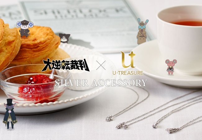 イーカプコン限定 『大逆転裁判』新作グッズ コラボシルバー