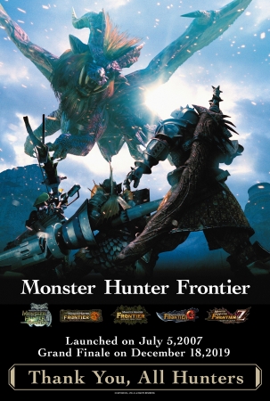 HUNTERS BAR『モンハン酒場』にて、「ありがとう