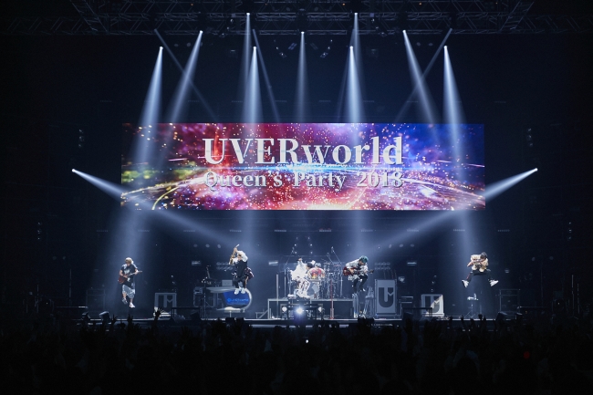 UVERworld ARENA TOUR 2018 ～女祭り～」女性ファンに感謝を込めて届け