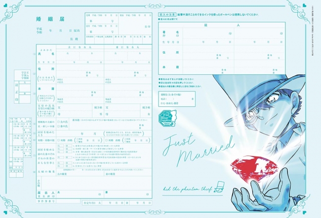 平成から令和へ、ふたつの元号をまたいで愛を誓う！本当に使える！名